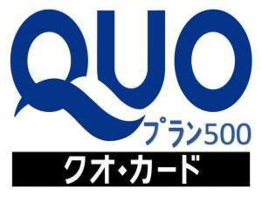 ※福島県旅行支援対象外※ QUOカード500円付シングルユースプラン◆◇無料朝食付◇◆